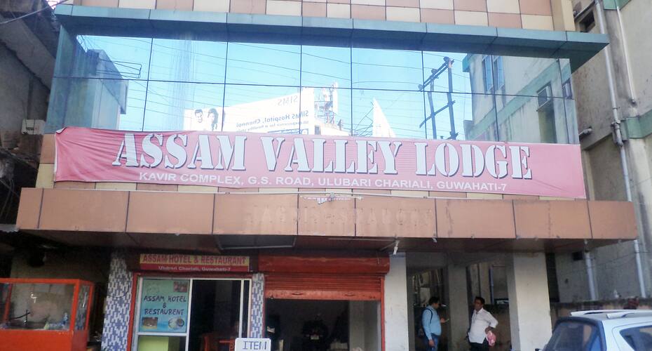 Assam Valley Lodge, Guwahati 2